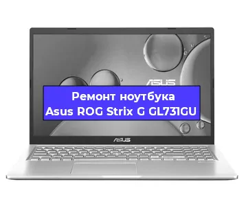 Замена южного моста на ноутбуке Asus ROG Strix G GL731GU в Ростове-на-Дону